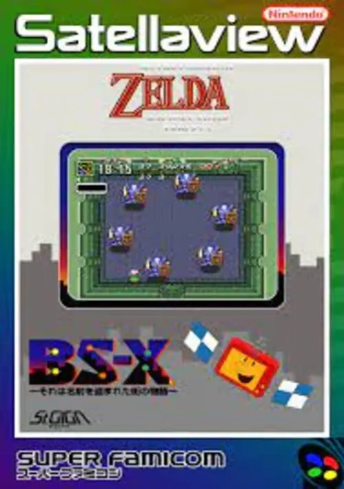 BS Zelda no Densetsu - Dai-3-wa (Japan) (SoundLink) ROM download