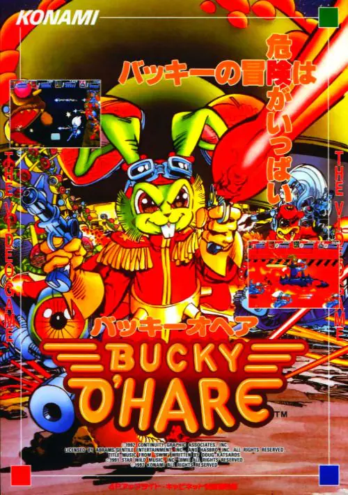 Bucky O'Hare (ver EAB) ROM download