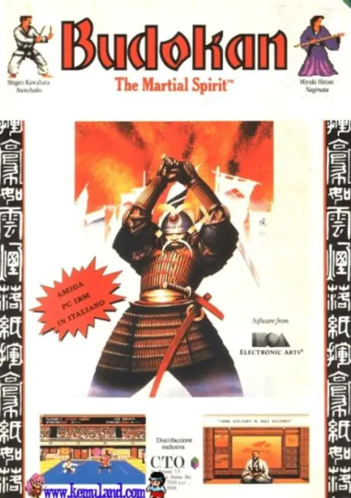 Budokan - The Martial Spirit (UK) (1990) (Disk 1 Of 2).dsk ROM download