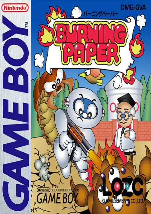 Burning Paper ROM download