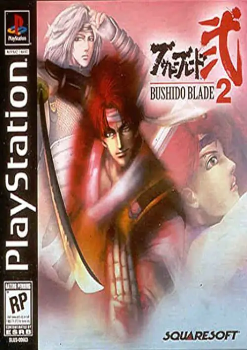 Bushido Blade 2 [NTSC-U] [SLUS-00663] ROM