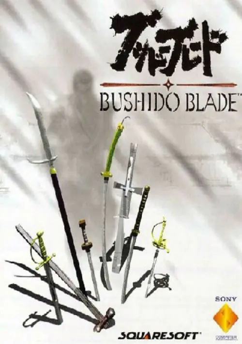 Bushido Blade [SCUS-94180] ROM download