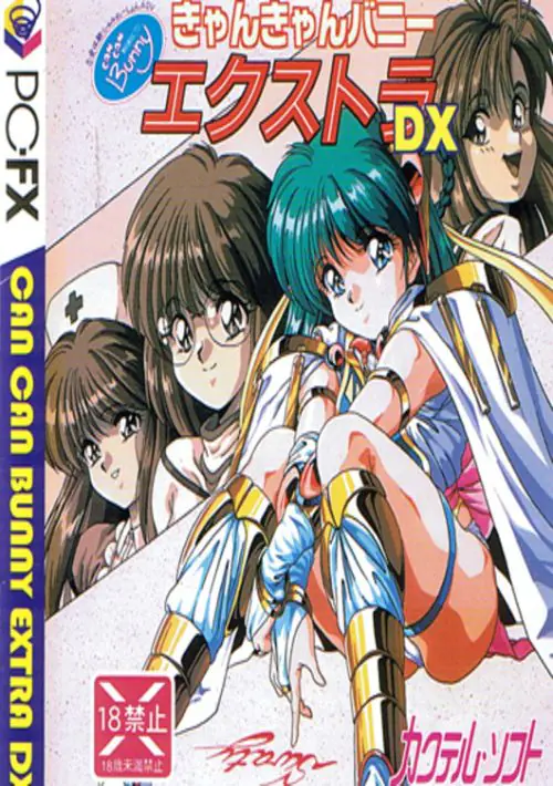 Can Can Bunny Extra (1993)(Cocktail Soft)(Disk 1 of 8)(Disk A) ROM download