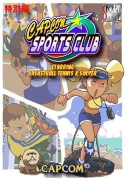 Capcom Sports Club (Euro 970722) ROM