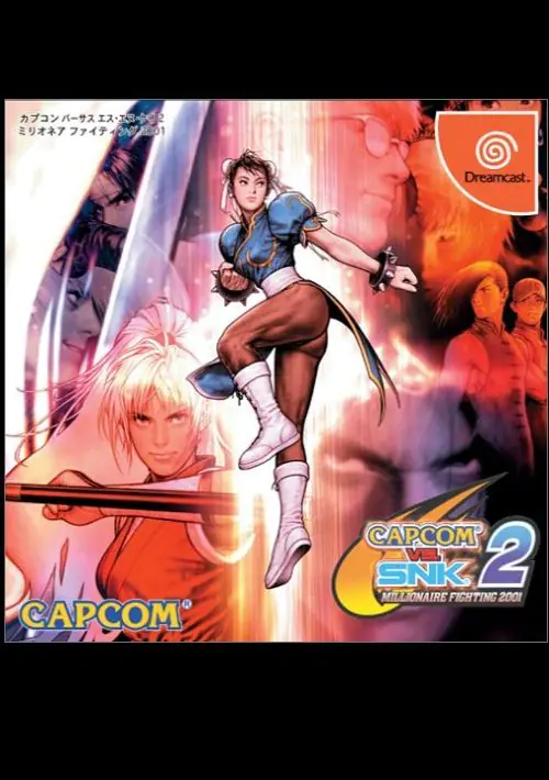 Capcom vs. SNK 2: Millionaire Fighting 2001 (Japan) ROM download