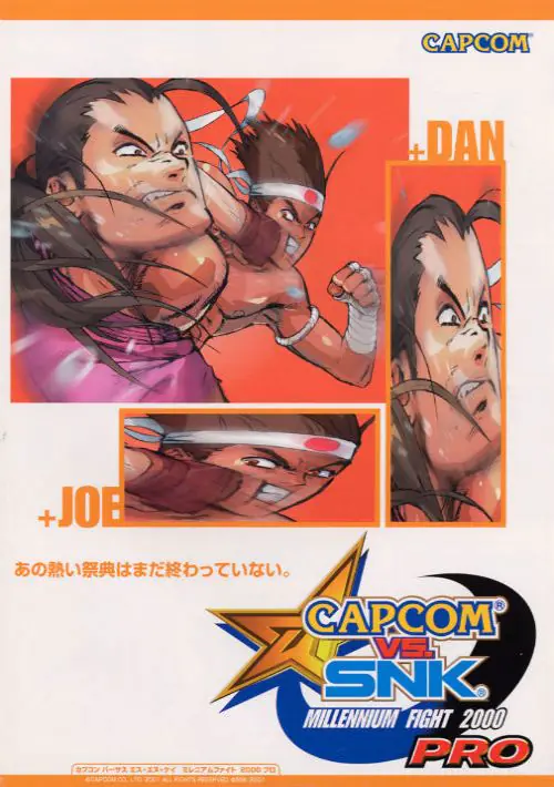 Capcom Vs. SNK Millennium Fight 2000 Pro (Japan) (GDL-0004) ROM download
