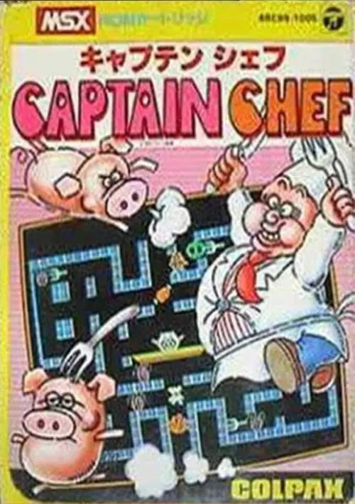 Captain Chef ROM download