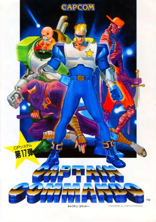 Captain Commando (USA 910928) ROM download