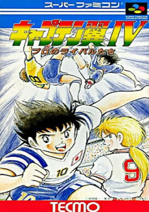 Captain Tsubasa 4 (J) ROM download