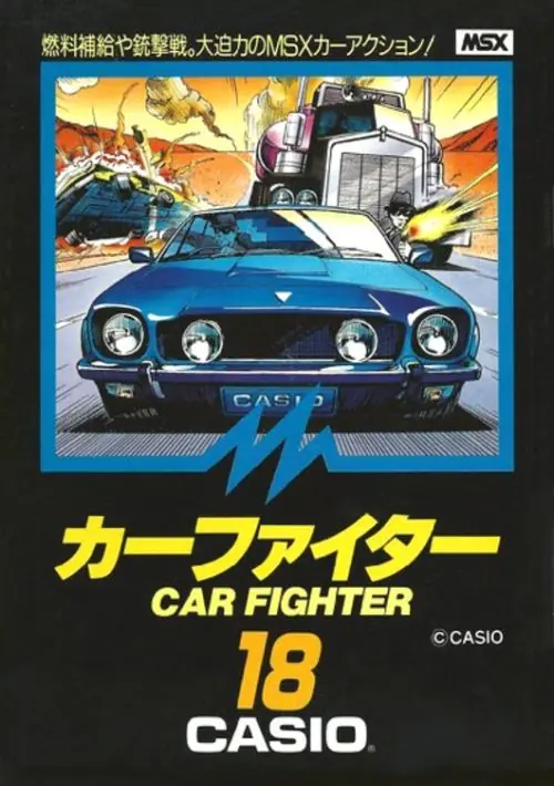 Car Fighter ROM download