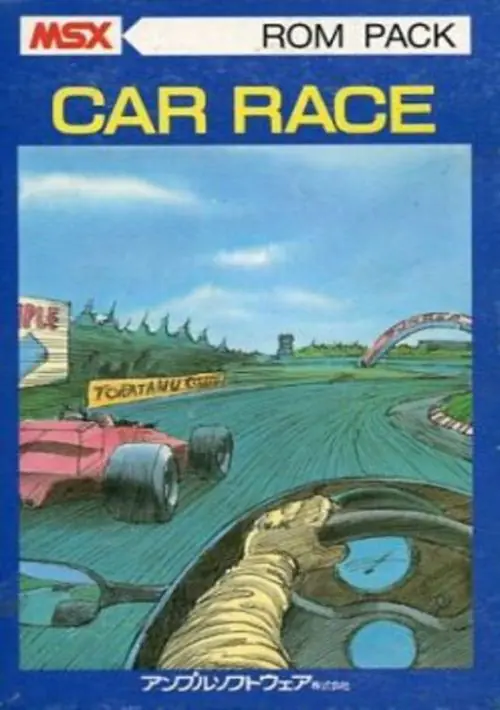 Car-Race ROM download