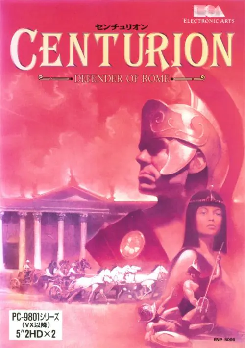 Centurion - Defender Of Rome [b1] ROM download