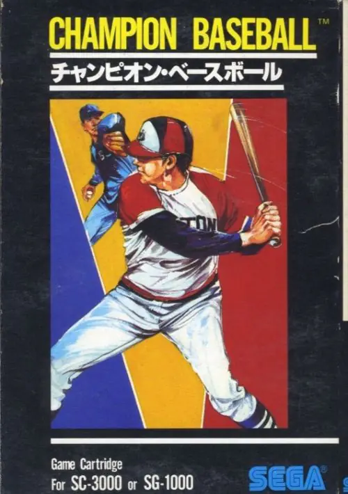 Champion Baseball ROM