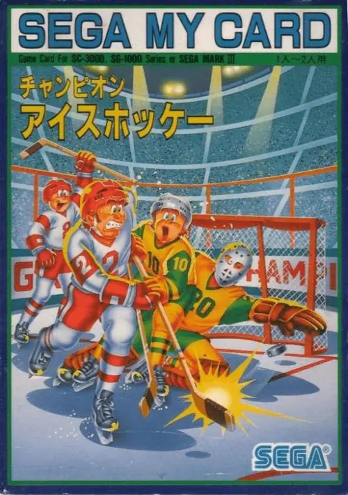 Champion Ice Hockey (Japan) ROM download