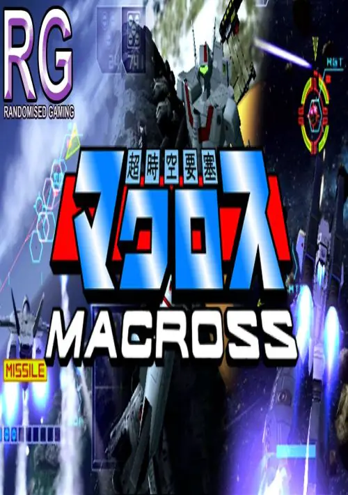Cho Jikuu Yosai Macross ROM download