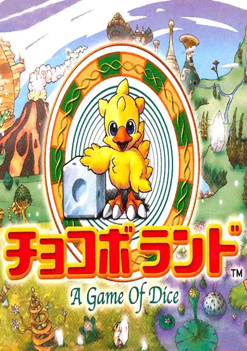 Chocobo Land A Game of Dice ROM download