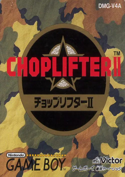 Choplifter II ROM