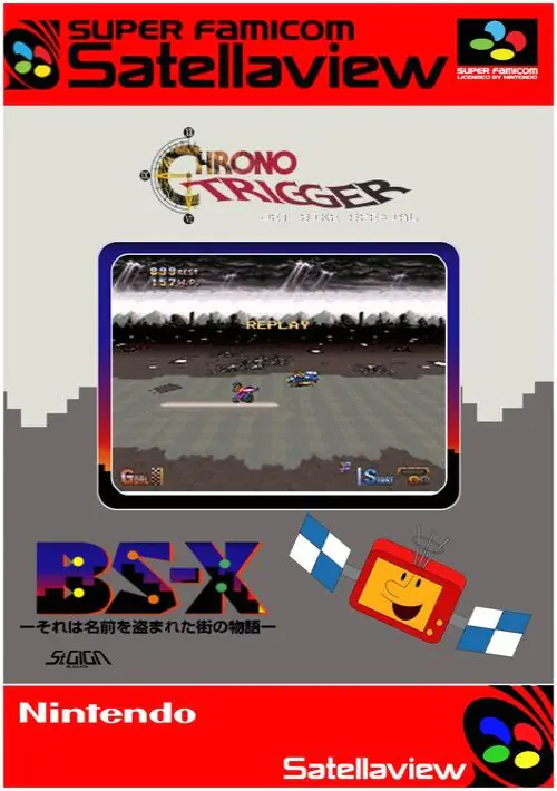 Chrono Trigger - Character Zukan (Japan) ROM download