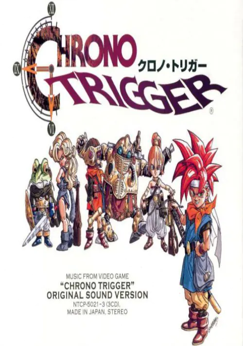 Chrono Trigger (EU)(BAHAMUT) ROM download