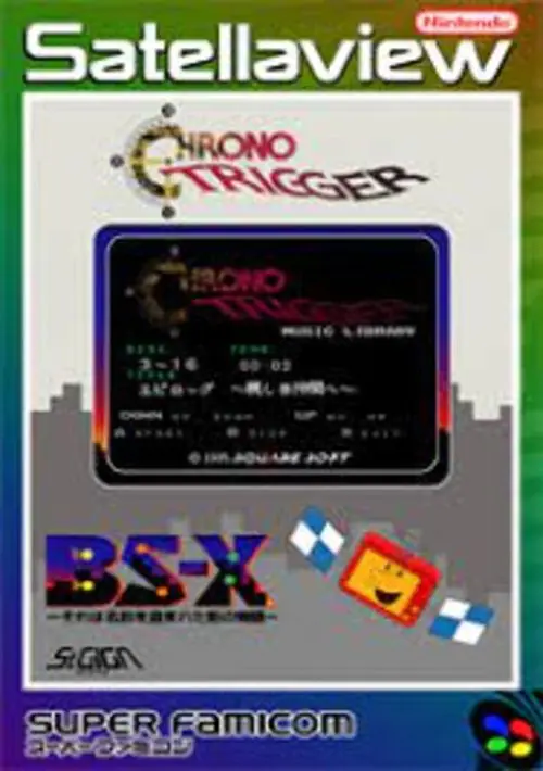 Chrono Trigger - Music Library (Japan) ROM download