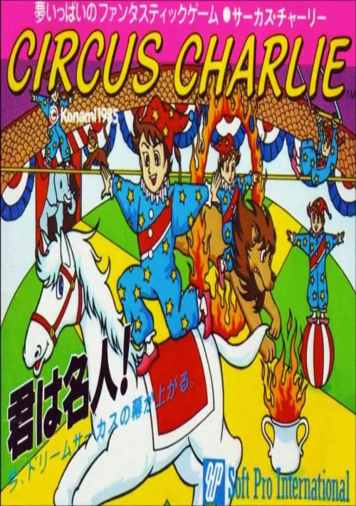  Circus Charlie (J) ROM download