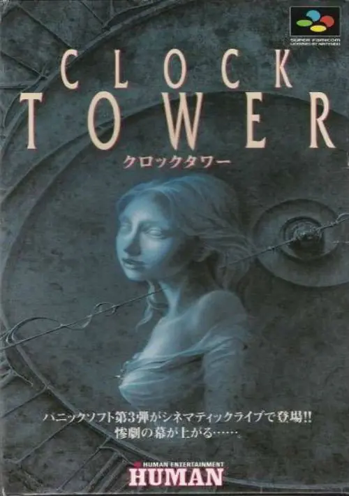 Clock Tower (J) ROM