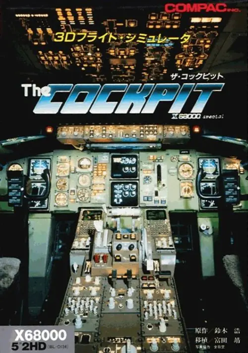 Cockpit, The (1988)(Compac)[a] ROM download