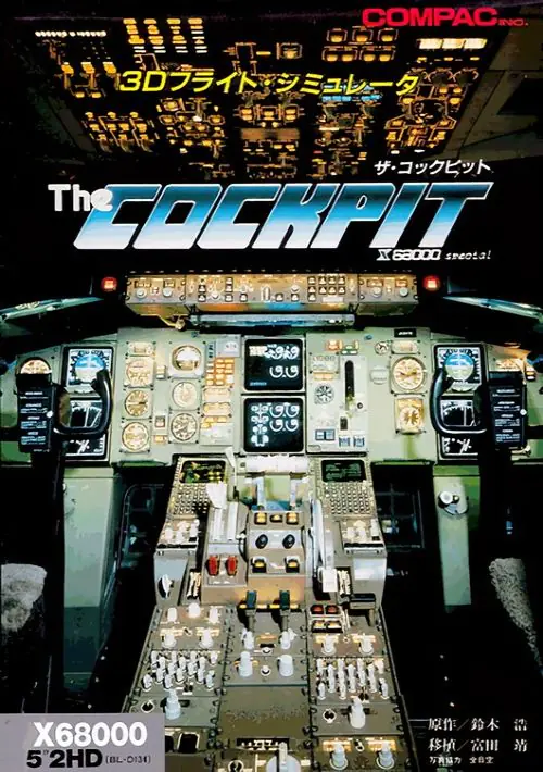 Cockpit, The (1988)(Compac) ROM download