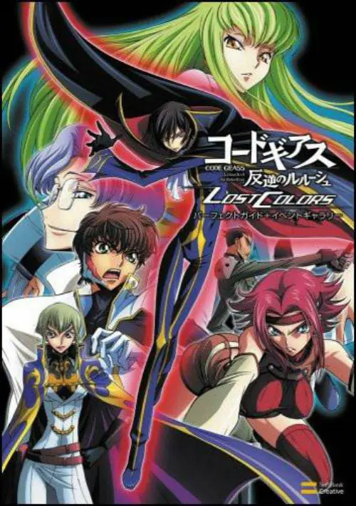 Code Geass - Hangyaku No Lelouch (6rz)(J) ROM download