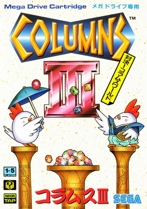 Columns 3 - Revenge Of Columns ROM download