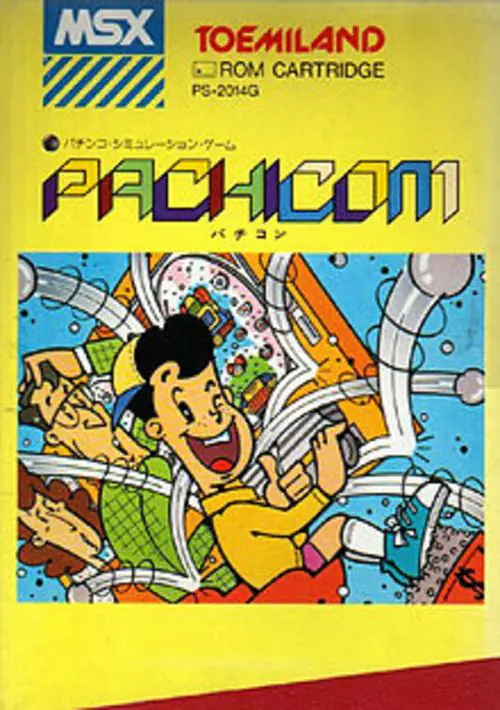 Computer Pachinko ROM download