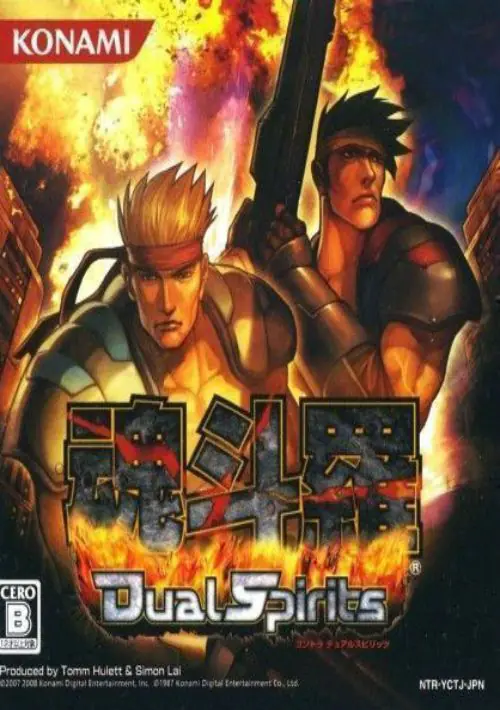 Contra - Dual Spirits (J) ROM download