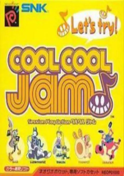 Cool Cool Jam ROM download