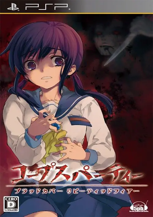 Corpse Party - Blood Covered - Repeated Fear (Japan) ROM download