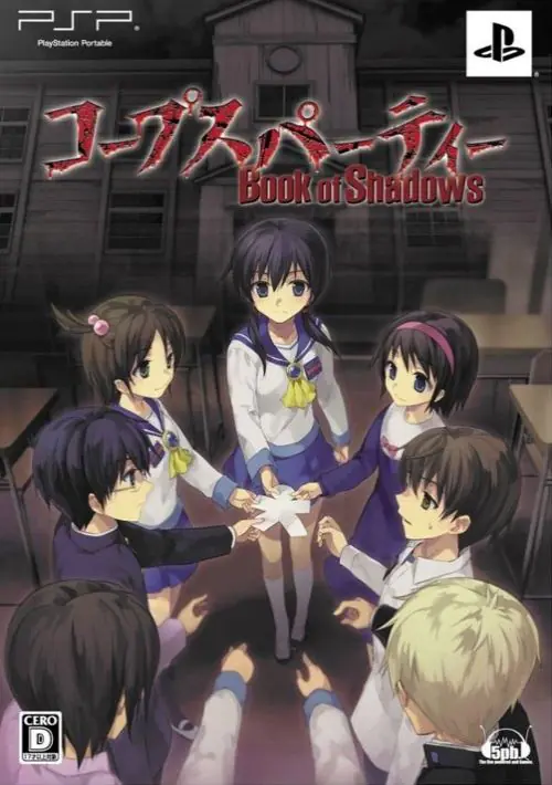 Corpse Party - Book of Shadows (Japan) ROM download