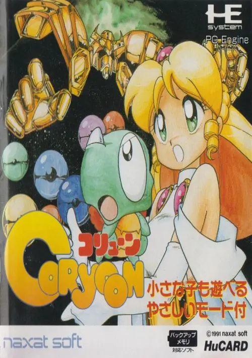 Coryoon - Child Of Dragon ROM download