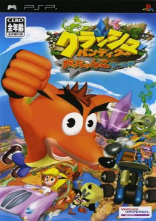 Crash Bandicoot - Gacchanko World ROM download