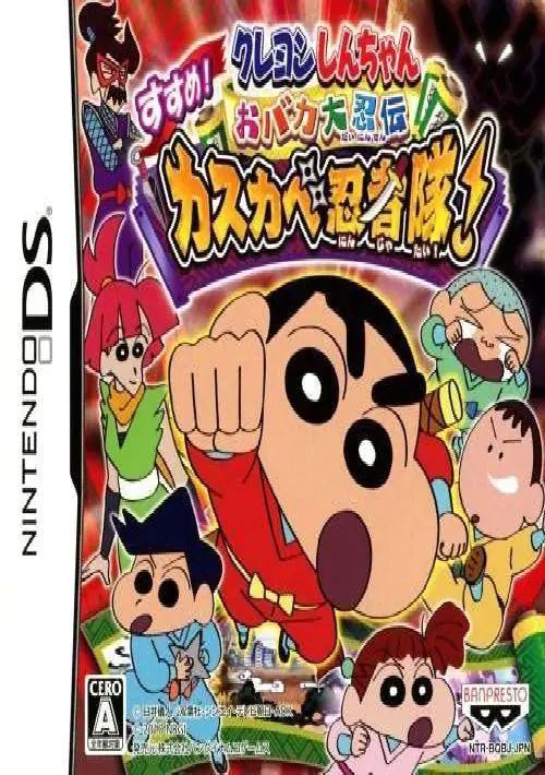 Crayon Shin-chan - Obaka Dainin Den - Susume! Kasukabe Ninja Tai! (J) ROM download