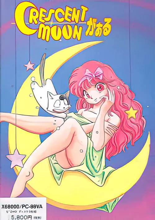 Crescent Moon Girl (1989)(Alice Soft)(Disk 1 of 3)(Disk A) ROM download