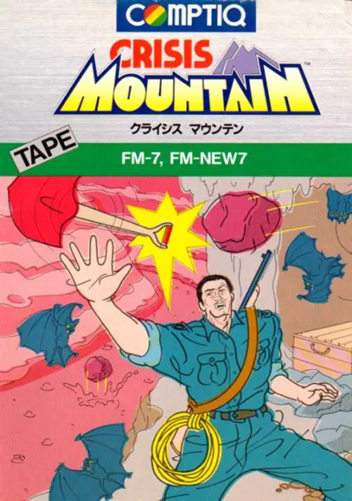 Crisis Mountain (1984)(Comptiq)(JP) ROM