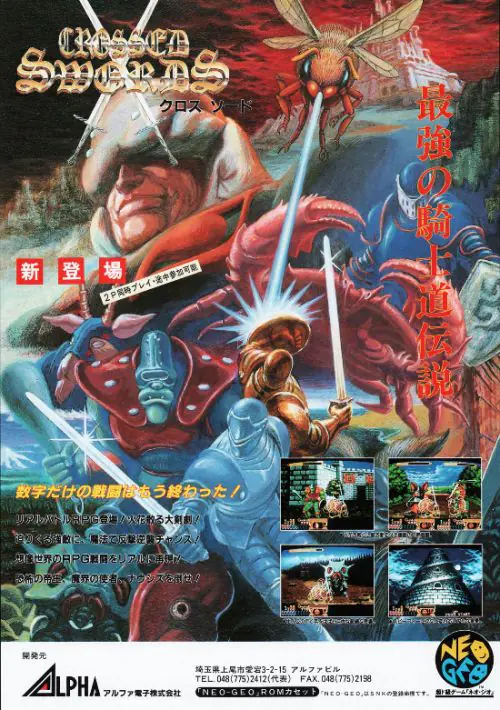 Neo Geo ROMs Download - Page 4