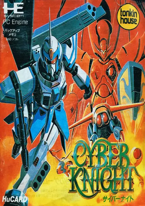 Cyber Knight Sounds ROM download