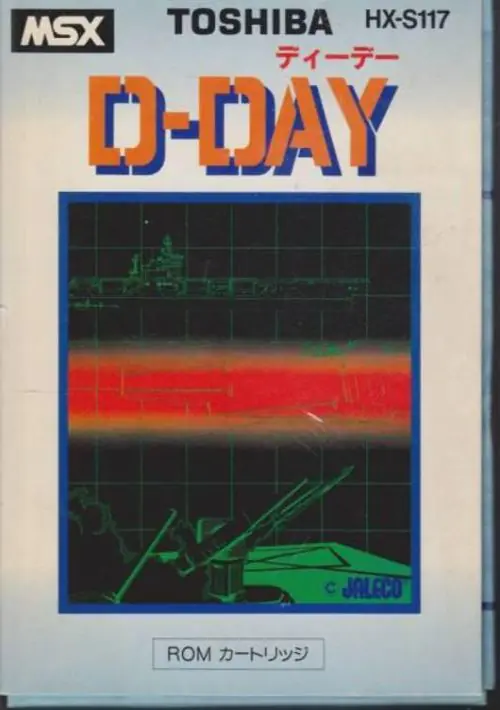 D-Day ROM download