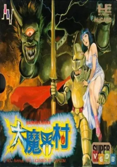 Daimakaimura (1994)(Capcom)(Disk 2 of 2)(Data)[a] ROM download