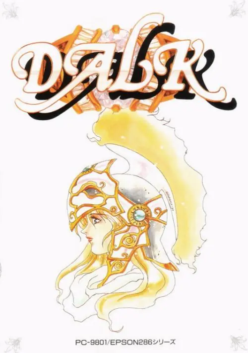 Dalk (1993)(Alice Soft)(Disk 1 of 6)(Disk A) ROM download