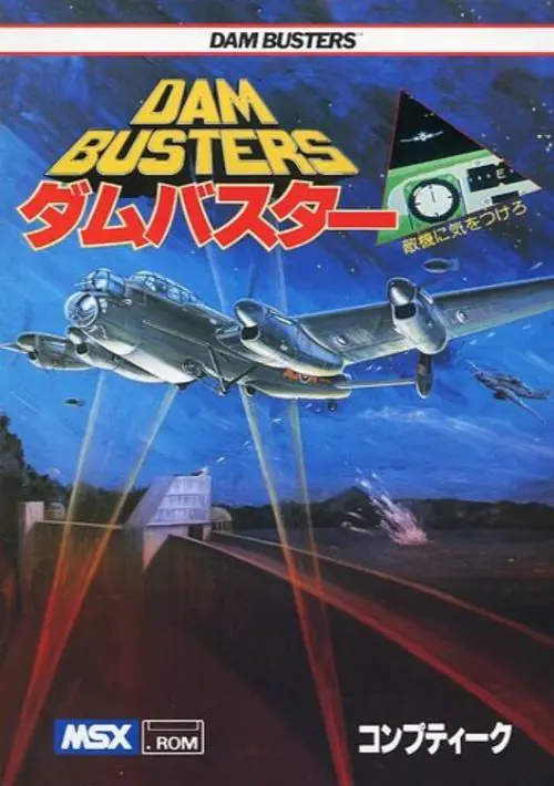 Dam Busters, The ROM download