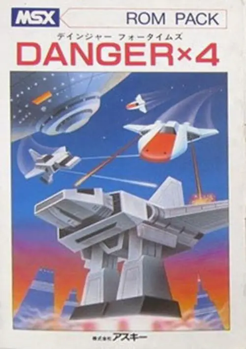 Danger X4 ROM download