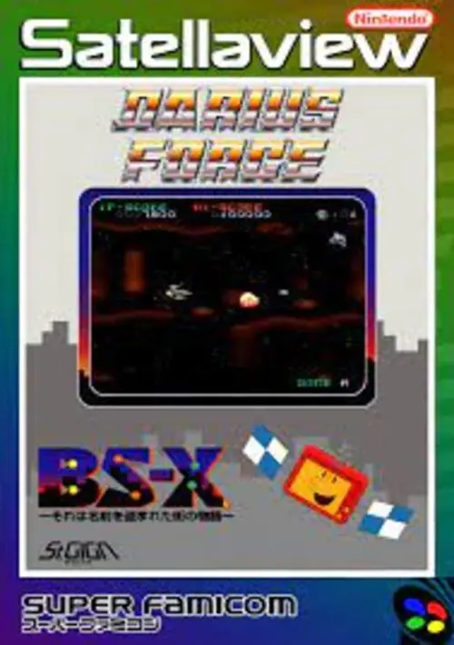 Darius Force (Japan) ROM download