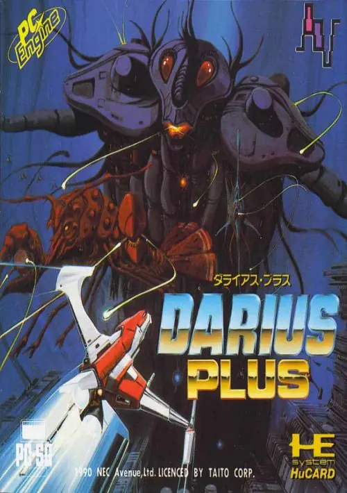 Darius Plus Sounds ROM download