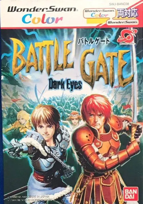 Dark Eyes - Battle Gate (Japan) ROM download